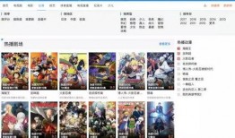 网站爆料视频,一窥幕后真相