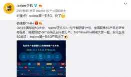 最新官方爆料,未来科技发展趋势与突破